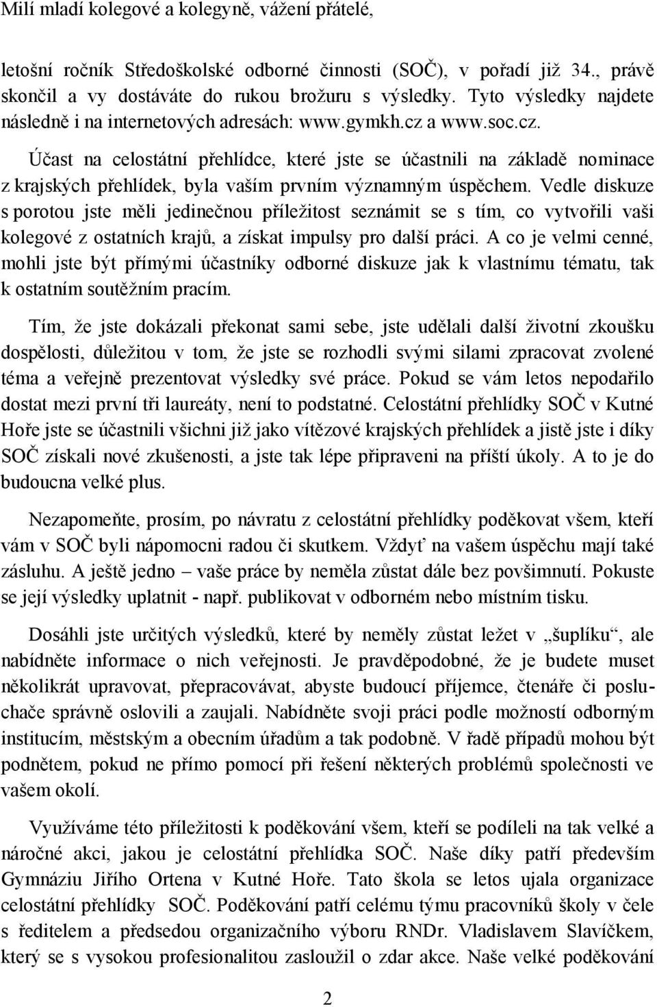 a www.soc.cz. Účast na celostátní přehlídce, které jste se účastnili na základě nominace z krajských přehlídek, byla vaším prvním významným úspěchem.