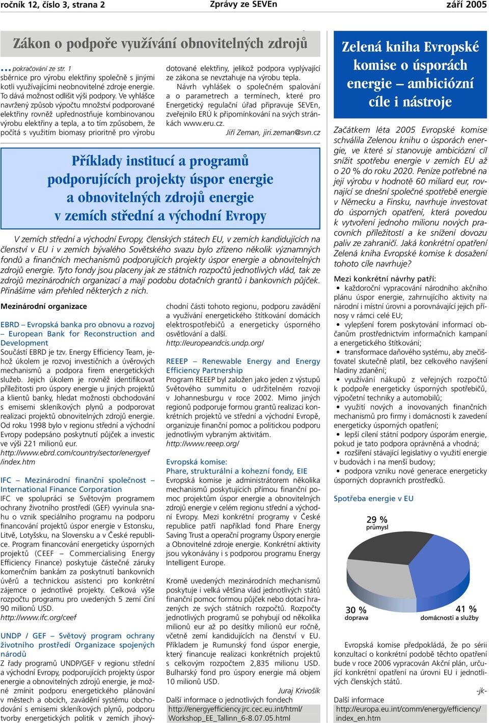 Ve vyhlášce navržený způsob výpočtu množství podporované elektřiny rovněž upřednostňuje kombinovanou výrobu elektřiny a tepla, a to tím způsobem, že počítá s využitím biomasy prioritně pro výrobu