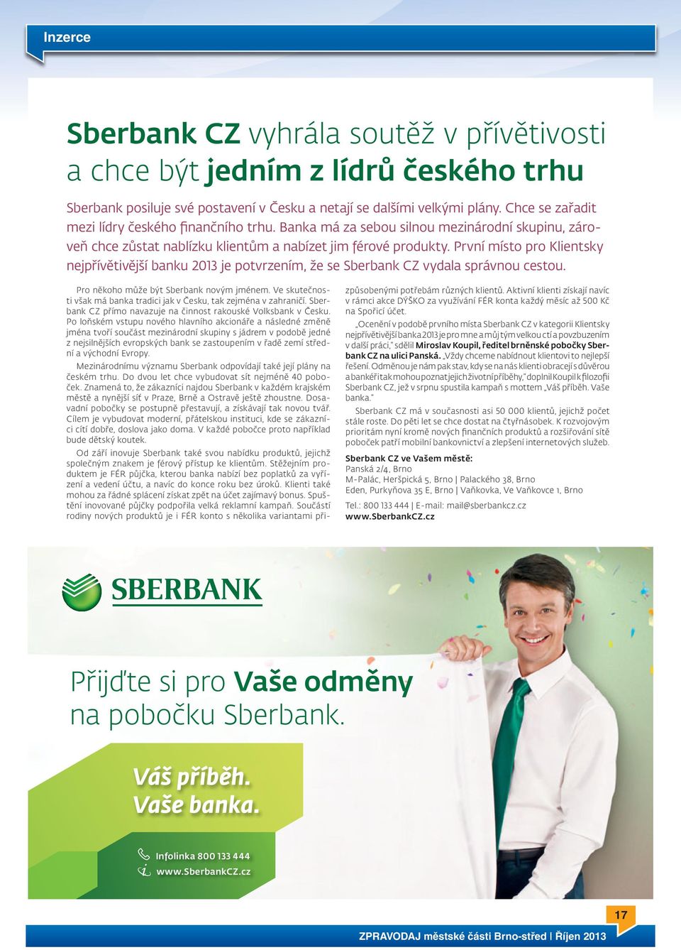 První místo pro Klientsky nejpřívětivější banku 2013 je potvrzením, že se Sberbank CZ vydala správnou cestou. Pro někoho může být Sberbank novým jménem.