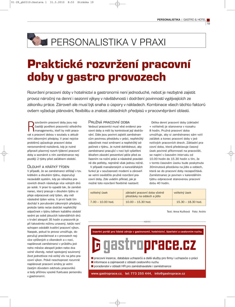 jednoduché, neboť je nezbytné zajistit provoz náročný na denní i sezonní výkyvy v návštěvnosti i dodržení povinností vyplývajících ze zákoníku práce. Zároveň ale musí být snaha o úspory v nákladech.