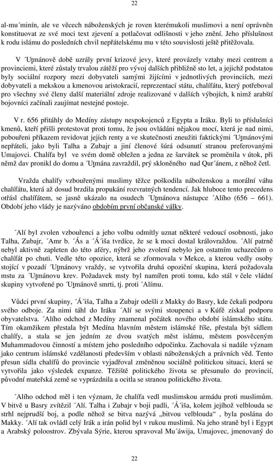 V Utmánově době uzrály první krizové jevy, které provázely vztahy mezi centrem a provinciemi, které zůstaly trvalou zátěží pro vývoj dalších přibližně sto let, a jejichž podstatou byly sociální