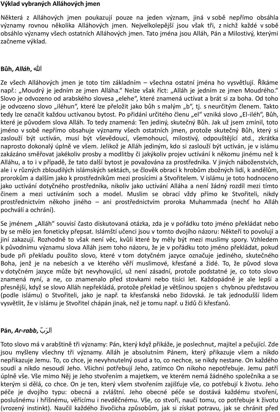 هللا Alláh, Bůh, Ze všech Alláhových jmen je toto tím základním všechna ostatní jména ho vysvětlují. Říkáme např.: Moudrý je jedním ze jmen Alláha. Nelze však říct: Alláh je jedním ze jmen Moudrého.