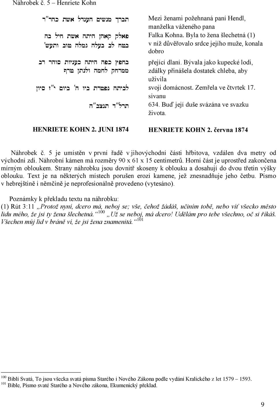KOHN 2. JUNI 1874 Mezi ženami požehnaná paní Hendl, manželka váženého pana Falka Kohna. Byla to žena šlechetná (1) v níž důvěřovalo srdce jejího muže, konala dobro přející dlaní.
