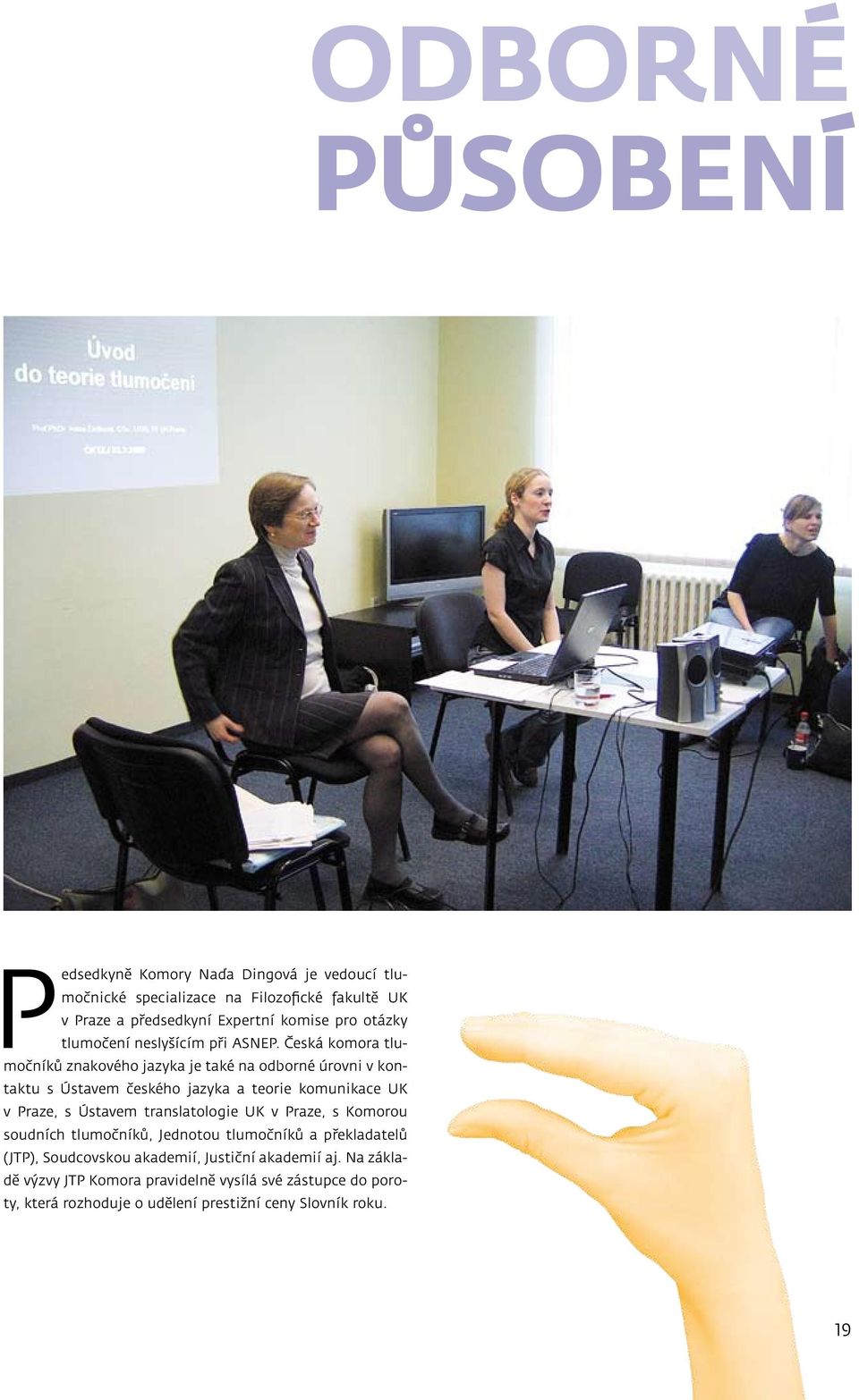 Česká komora tlumočníků znakového jazyka je také na odborné úrovni v kontaktu s Ústavem českého jazyka a teorie komunikace UK v Praze, s Ústavem