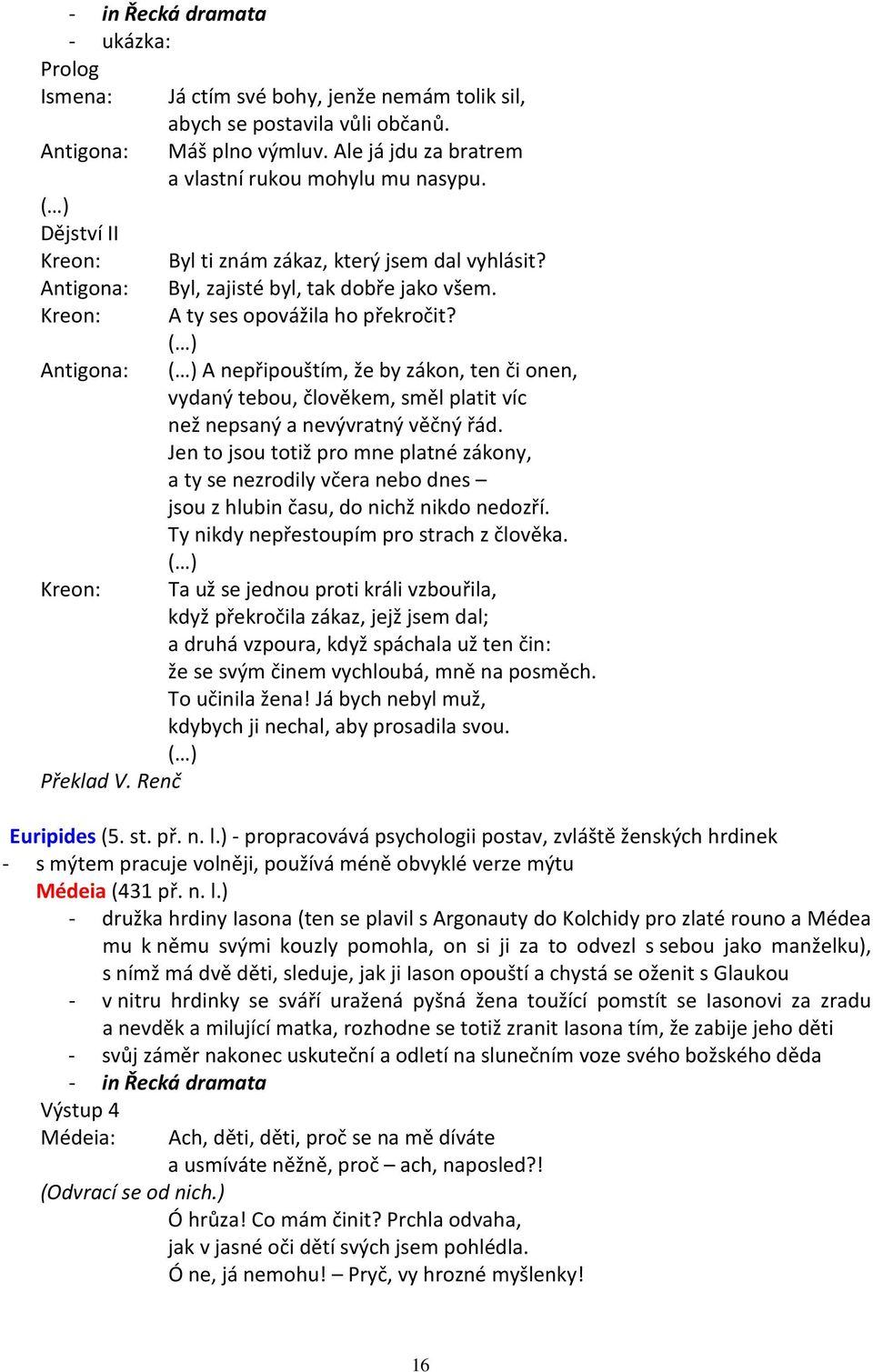 Antigona: A nepřipouštím, že by zákon, ten či onen, vydaný tebou, člověkem, směl platit víc než nepsaný a nevývratný věčný řád.