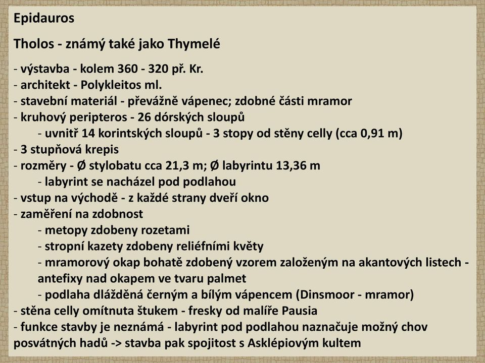 rozměry - Ø stylobatu cca 21,3 m; Ø labyrintu 13,36 m - labyrint se nacházel pod podlahou - vstup na východě - z každé strany dveří okno - zaměření na zdobnost - metopy zdobeny rozetami - stropní