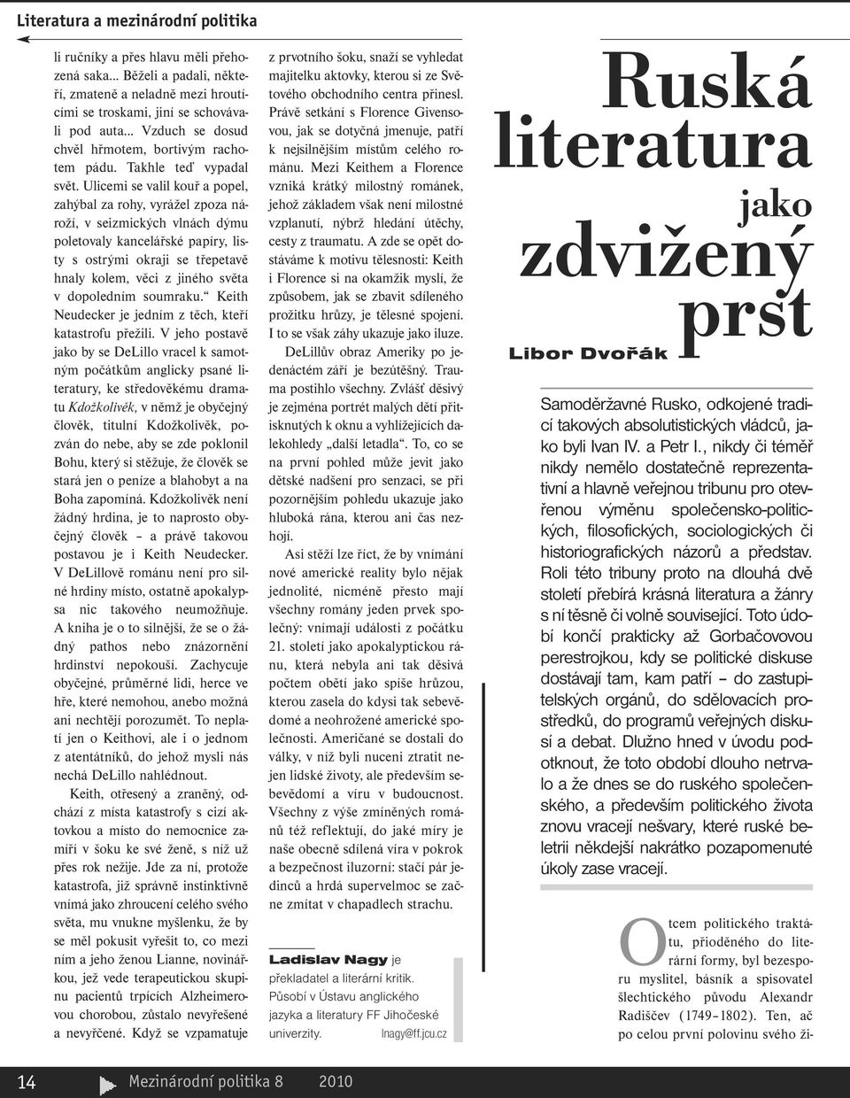 Ulicemi se valil kouř a popel, zahýbal za rohy, vyrážel zpoza nároží, v seizmických vlnách dýmu poletovaly kancelářské papíry, listy s ostrými okraji se třepetavě hnaly kolem, věci z jiného světa v