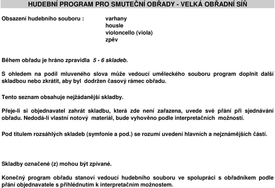 Přeje-li si objednavatel zahrát skladbu, která zde není zařazena, uvede své přání při sjednávání obřadu. Nedodá-li vlastní notový materiál, bude vyhověno podle interpretačních možností.