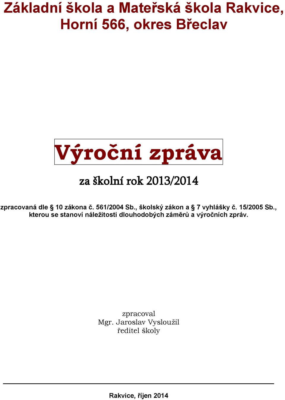 , školský zákon a 7 vyhlášky č. 15/2005 Sb.