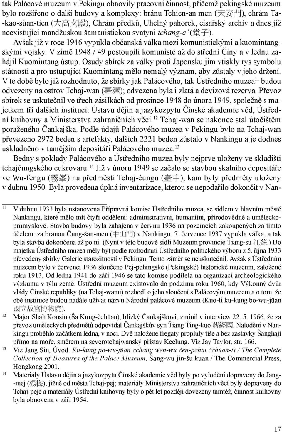 V zimě 1948 / 49 postoupili komunisté až do střední Číny a v lednu zahájil Kuomintang ústup.