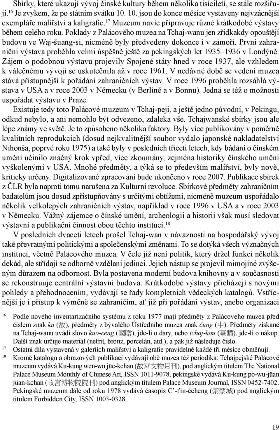 Poklady z Palácového muzea na Tchaj-wanu jen zřídkakdy opouštějí budovu ve Waj-šuang-si, nicméně byly předvedeny dokonce i v zámoří.