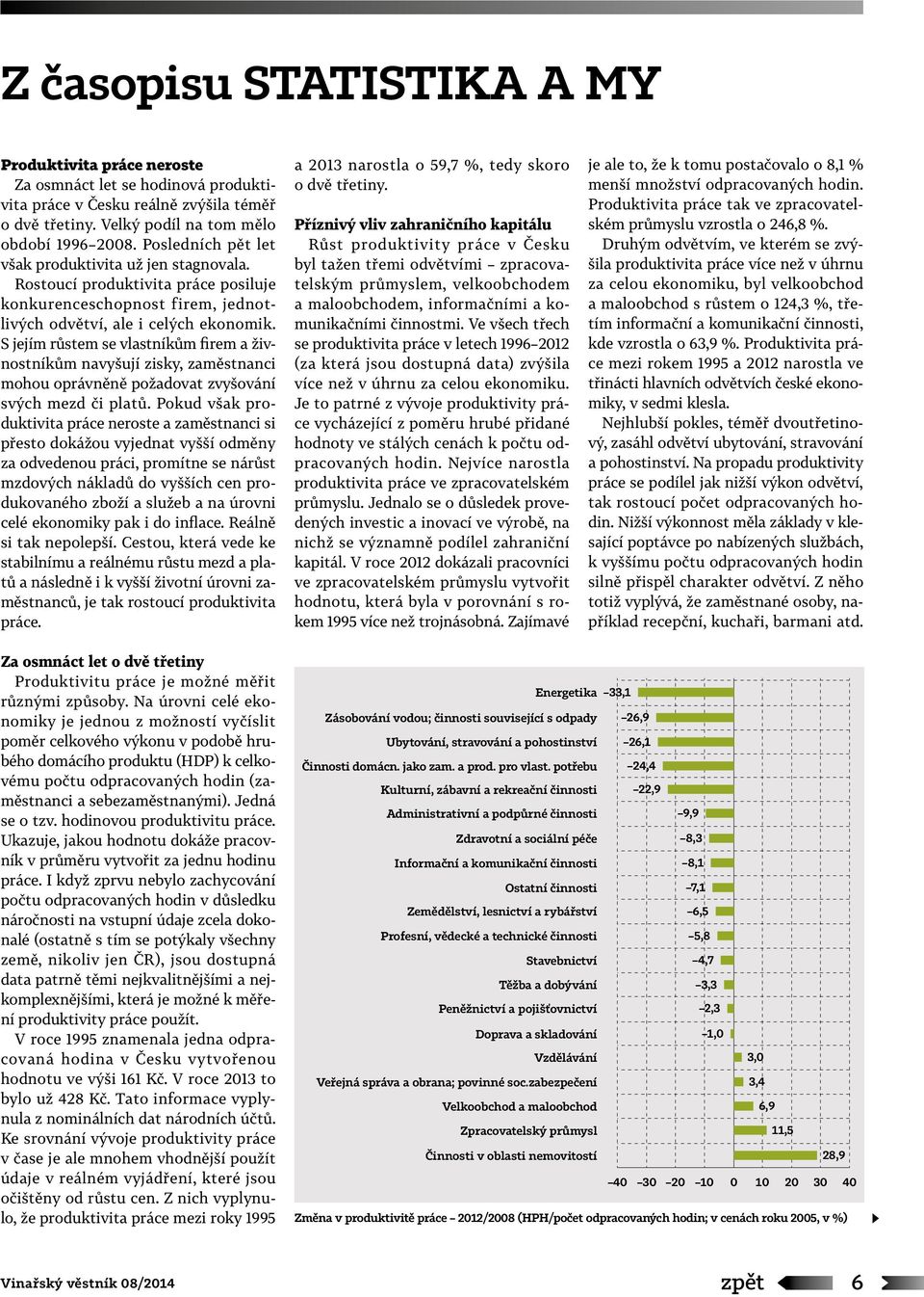 S jejím růstem se vlastníkům firem a živnostníkům navyšují zisky, zaměstnanci mohou oprávněně požadovat zvyšování svých mezd či platů.