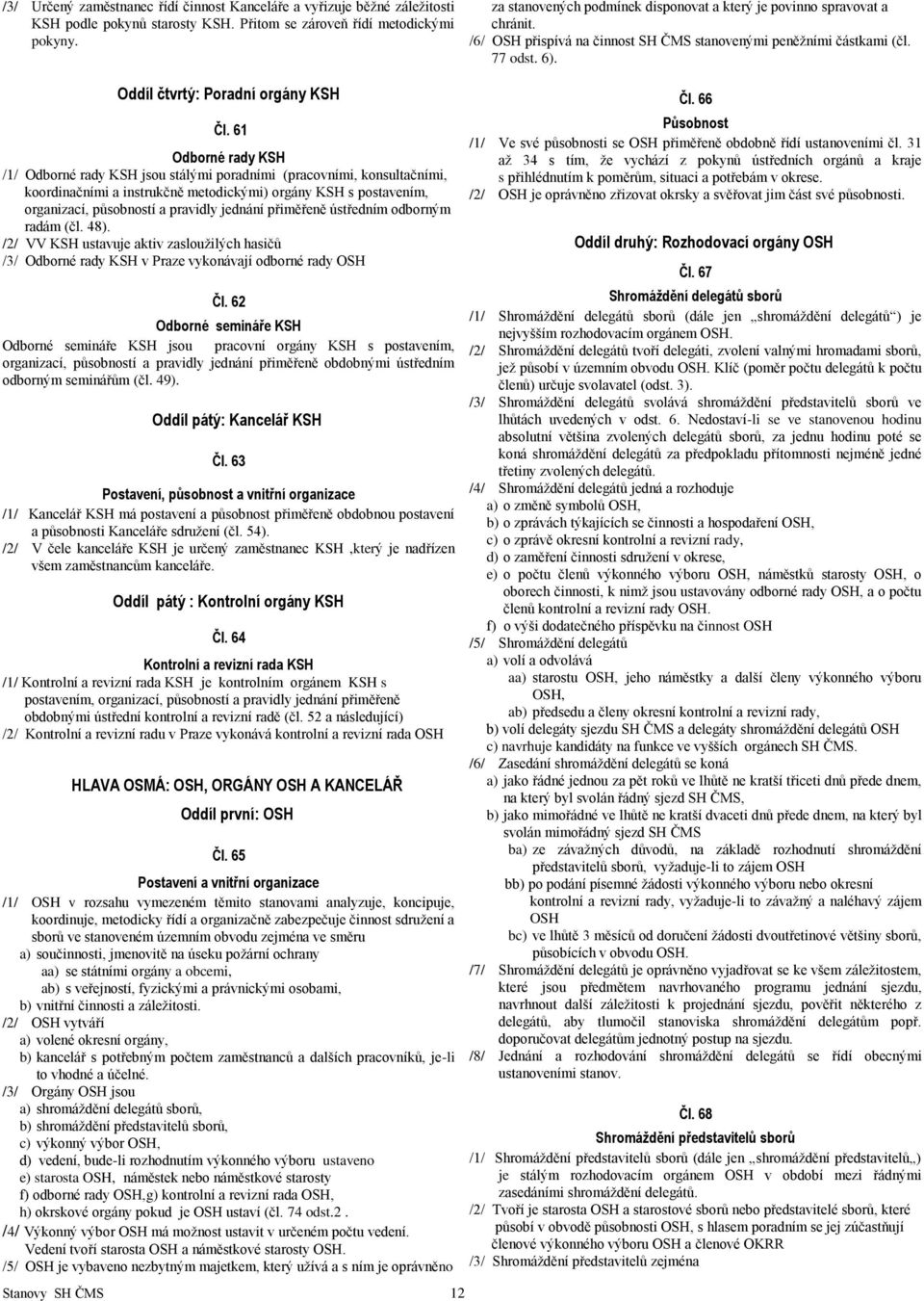 61 Odborné rady KSH /1/ Odborné rady KSH jsou stálými poradními (pracovními, konsultačními, koordinačními a instrukčně metodickými) orgány KSH s postavením, organizací, působností a pravidly jednání