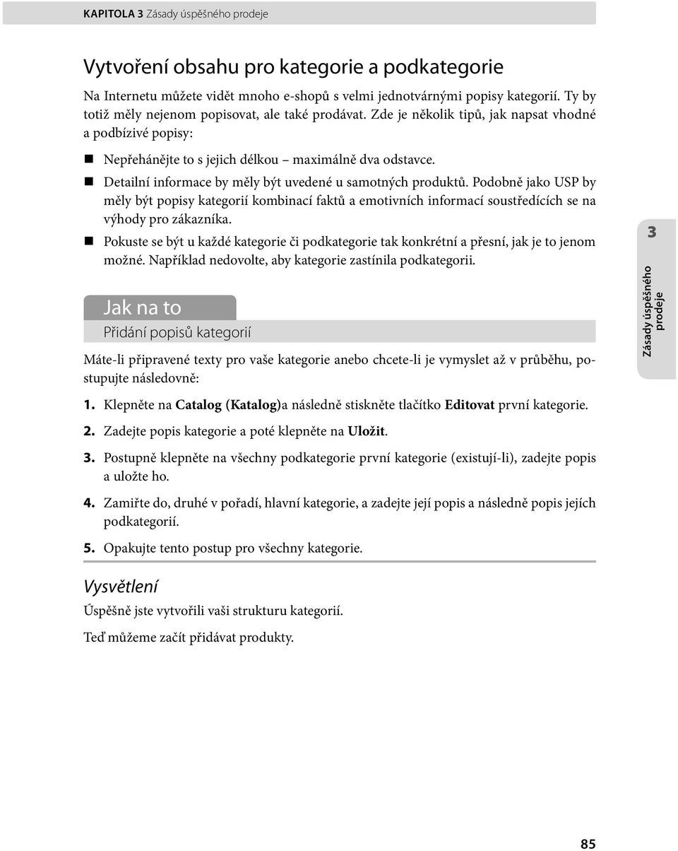 Detailní informace by měly být uvedené u samotných produktů. Podobně jako USP by měly být popisy kategorií kombinací faktů a emotivních informací soustředících se na výhody pro zákazníka.