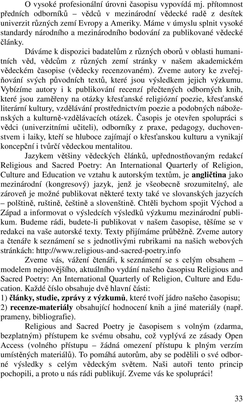 Dáváme k dispozici badatelům z různých oborů v oblasti humanitních věd, vědcům z různých zemí stránky v našem akademickém vědeckém časopise (vědecky recenzovaném).