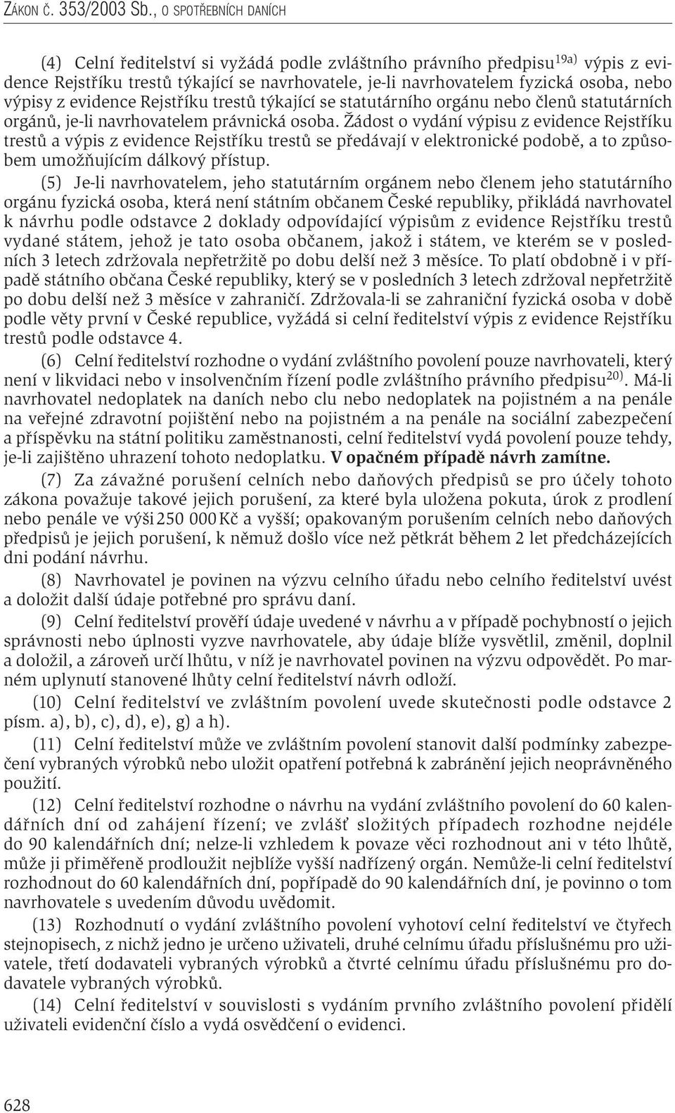 výpisy z evidence Rejstříku trestů týkající se statutárního orgánu nebo členů statutárních orgánů, je-li navrhovatelem právnická osoba.