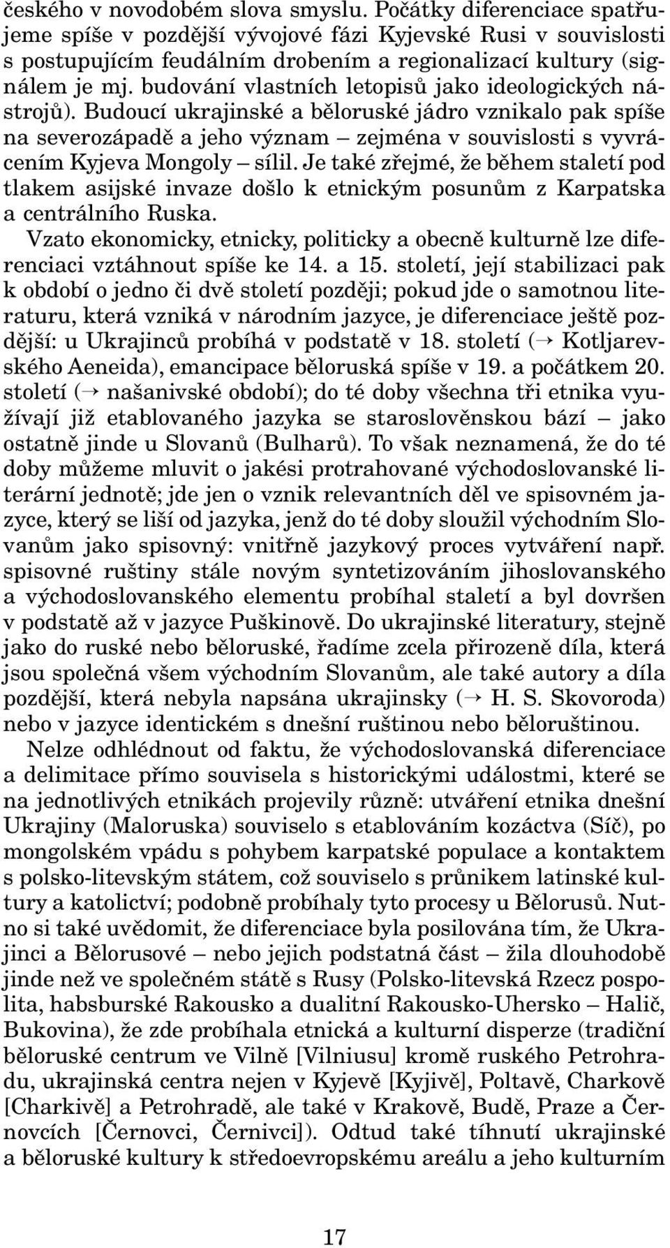 Je také zřejmé, že během staletí pod tlakem asijské invaze došlo k etnickým posunům z Karpatska a centrálního Ruska.