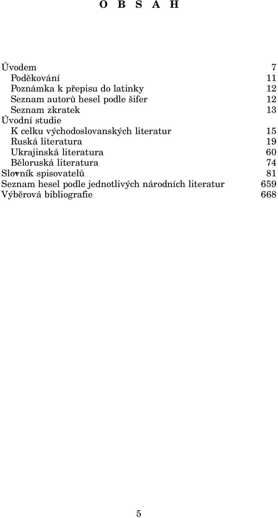 literatura Ukrajinská literatura Běloruská literatura 7 11 12 12 13 15 19 60 74