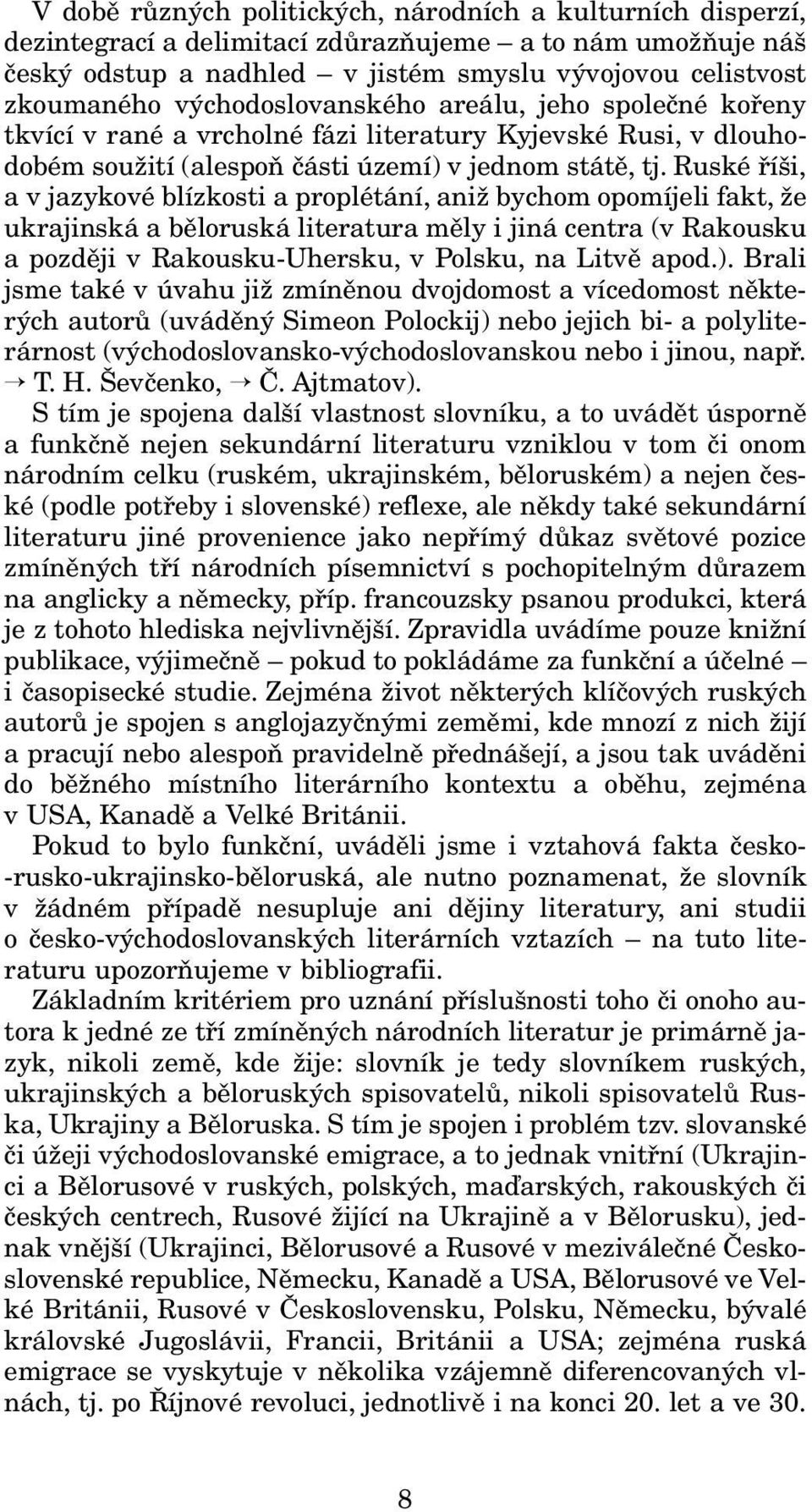 Ruské říši, a v jazykové blízkosti a proplétání, aniž bychom opomíjeli fakt, že ukrajinská a běloruská literatura měly i jiná centra (v Rakousku a později v Rakousku-Uhersku, v Polsku, na Litvě apod.