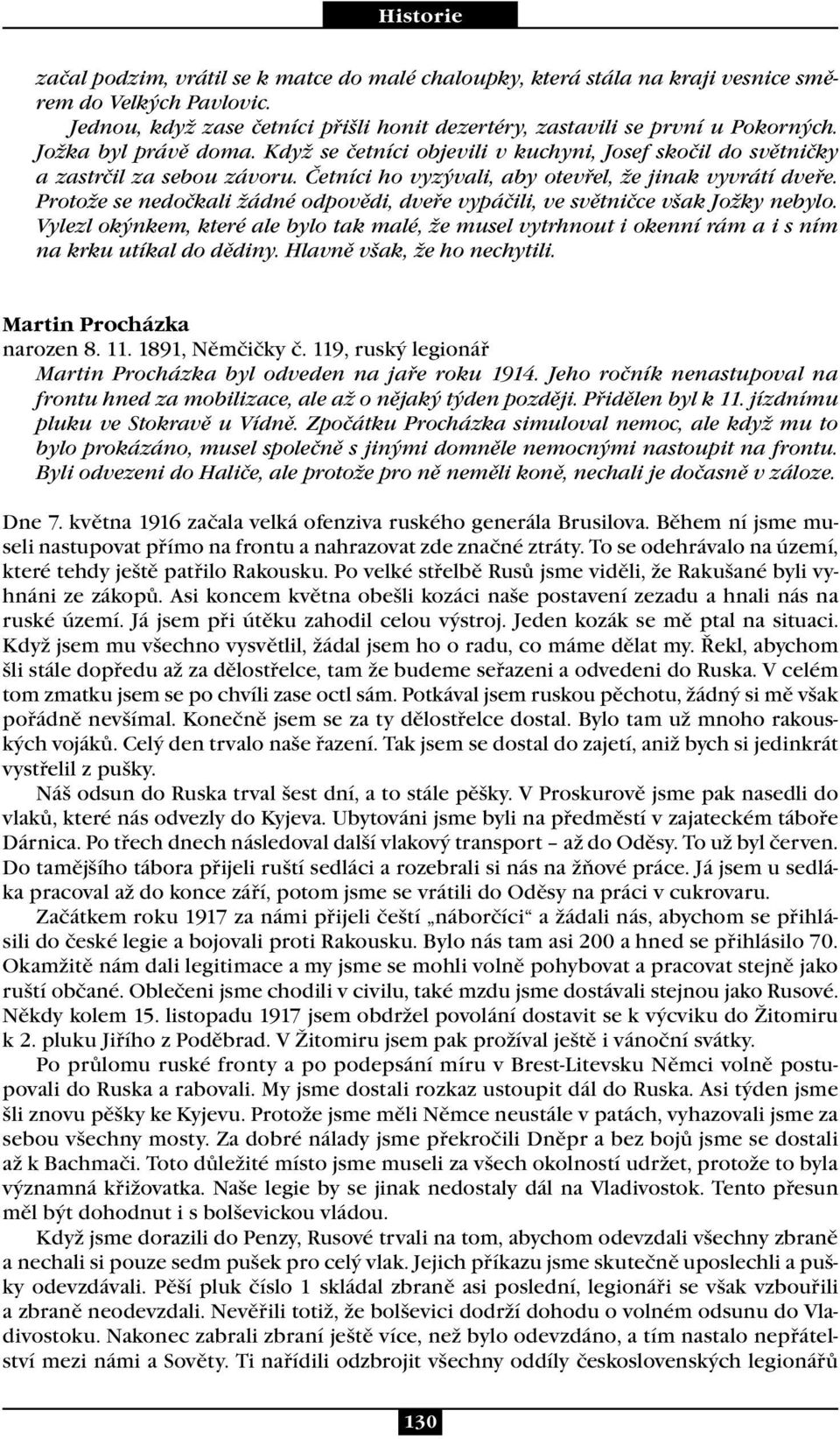 Protože se nedočkali žádné odpovědi, dveře vypáčili, ve světničce však Jožky nebylo. Vylezl okýnkem, které ale bylo tak malé, že musel vytrhnout i okenní rám a i s ním na krku utíkal do dědiny.