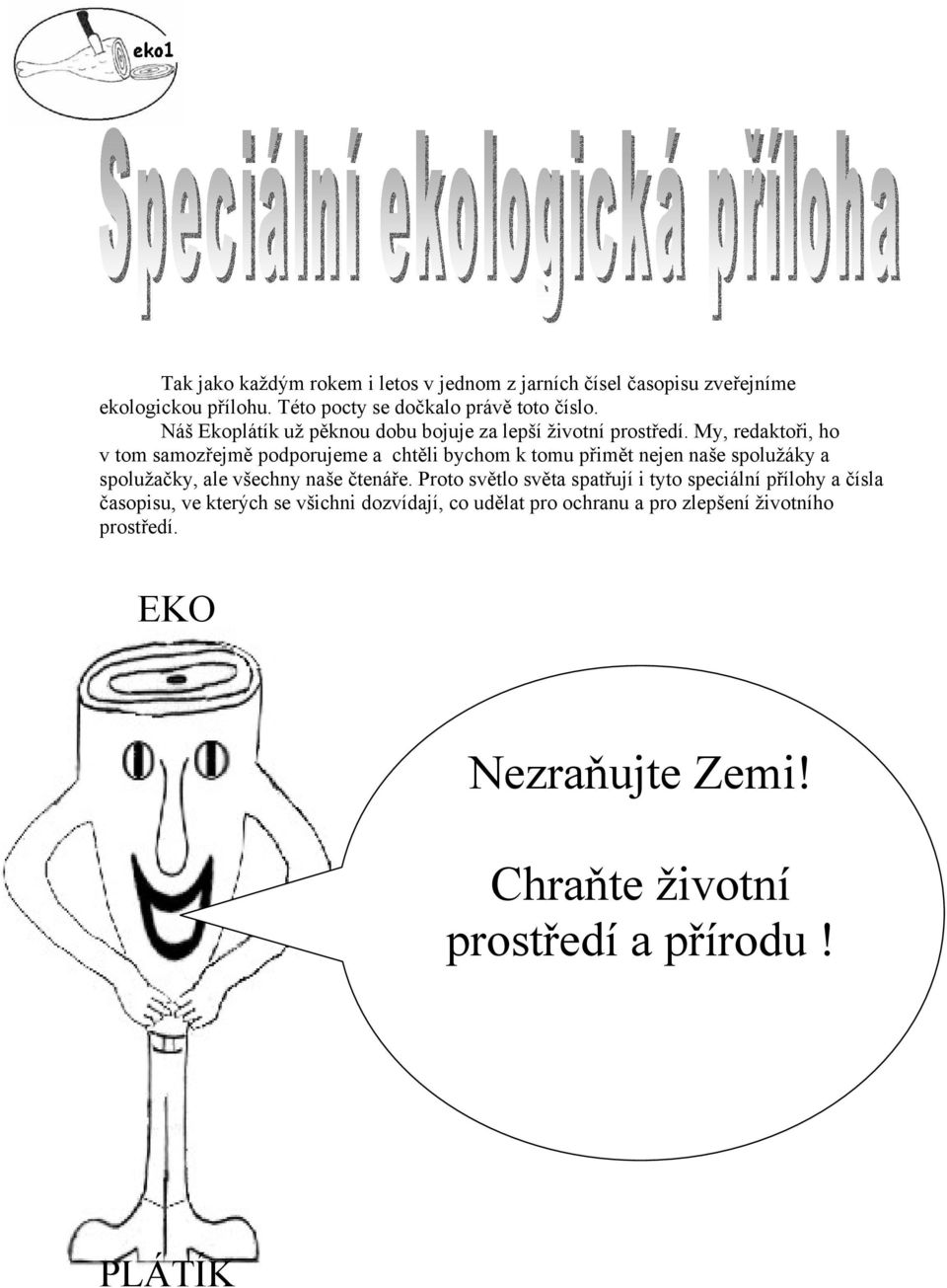 My, redaktoři, ho v tom samozřejmě podporujeme a chtěli bychom k tomu přimět nejen naše spolužáky a spolužačky, ale všechny naše čtenáře.