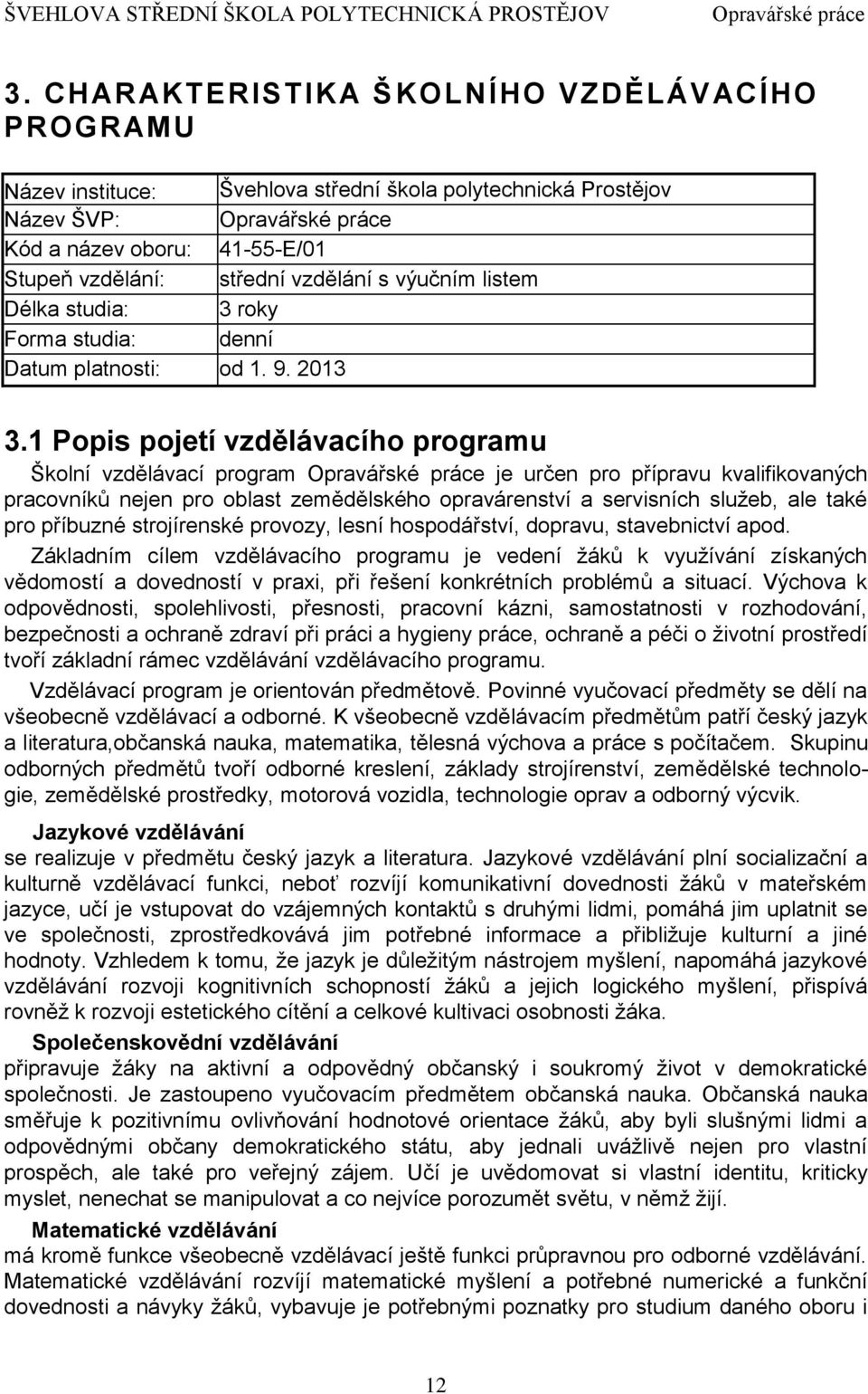 1 Popis pojetí vzdělávacího programu Školní vzdělávací program je určen pro přípravu kvalifikovaných pracovníků nejen pro oblast zemědělského opravárenství a servisních služeb, ale také pro příbuzné