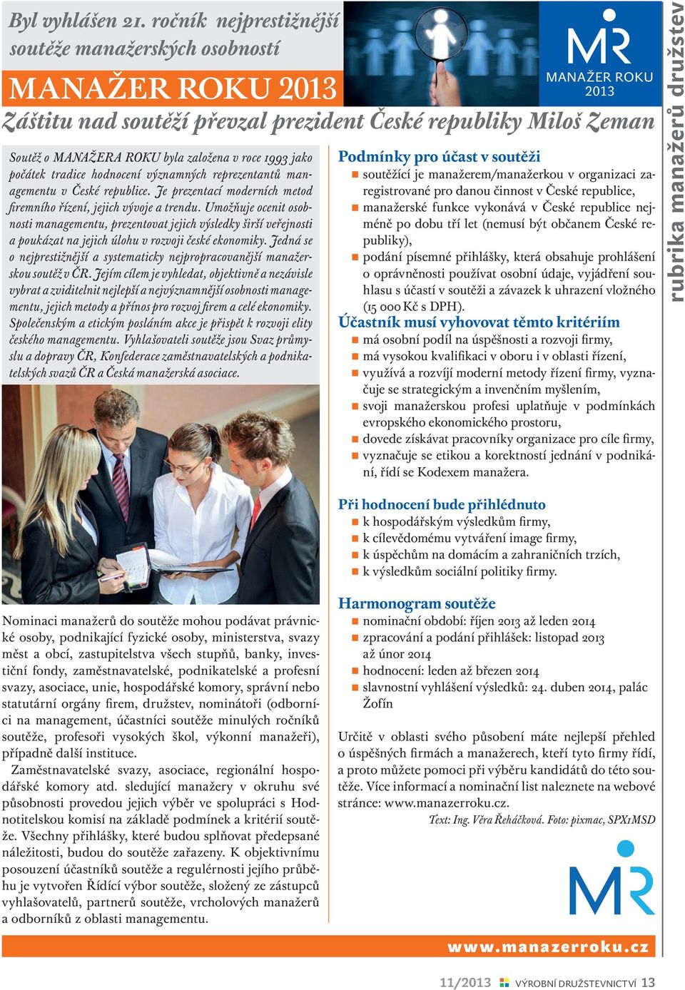 1993 jako počátek tradice hodnocení významných reprezentantů managementu v České republice. Je prezentací moderních metod firemního řízení, jejich vývoje a trendu.