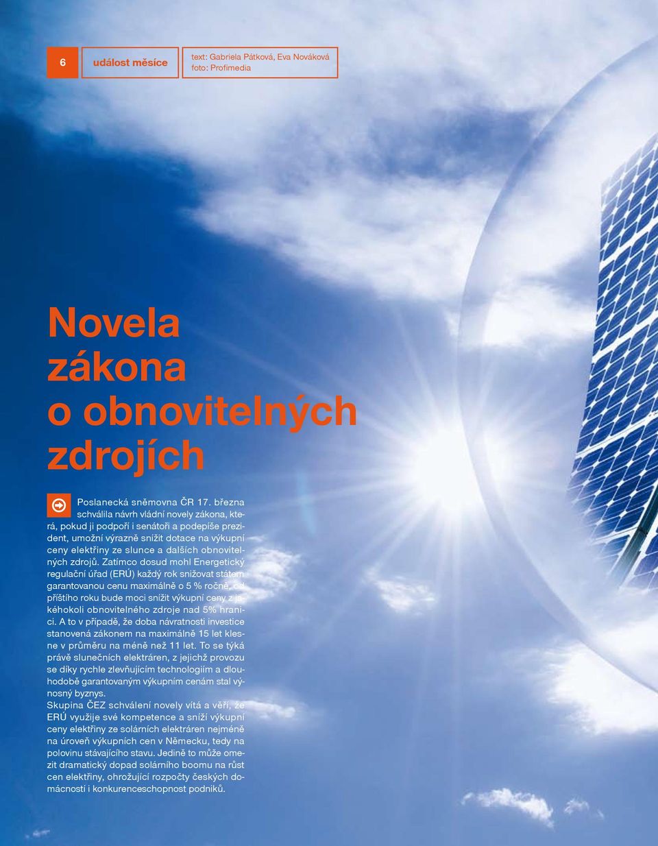 Zatímco dosud mohl Energetický regulační úřad (ERÚ) každý rok snižovat státem garantovanou cenu maximálně o 5 % ročně, od příštího roku bude moci snížit výkupní ceny z jakéhokoli obnovitelného zdroje