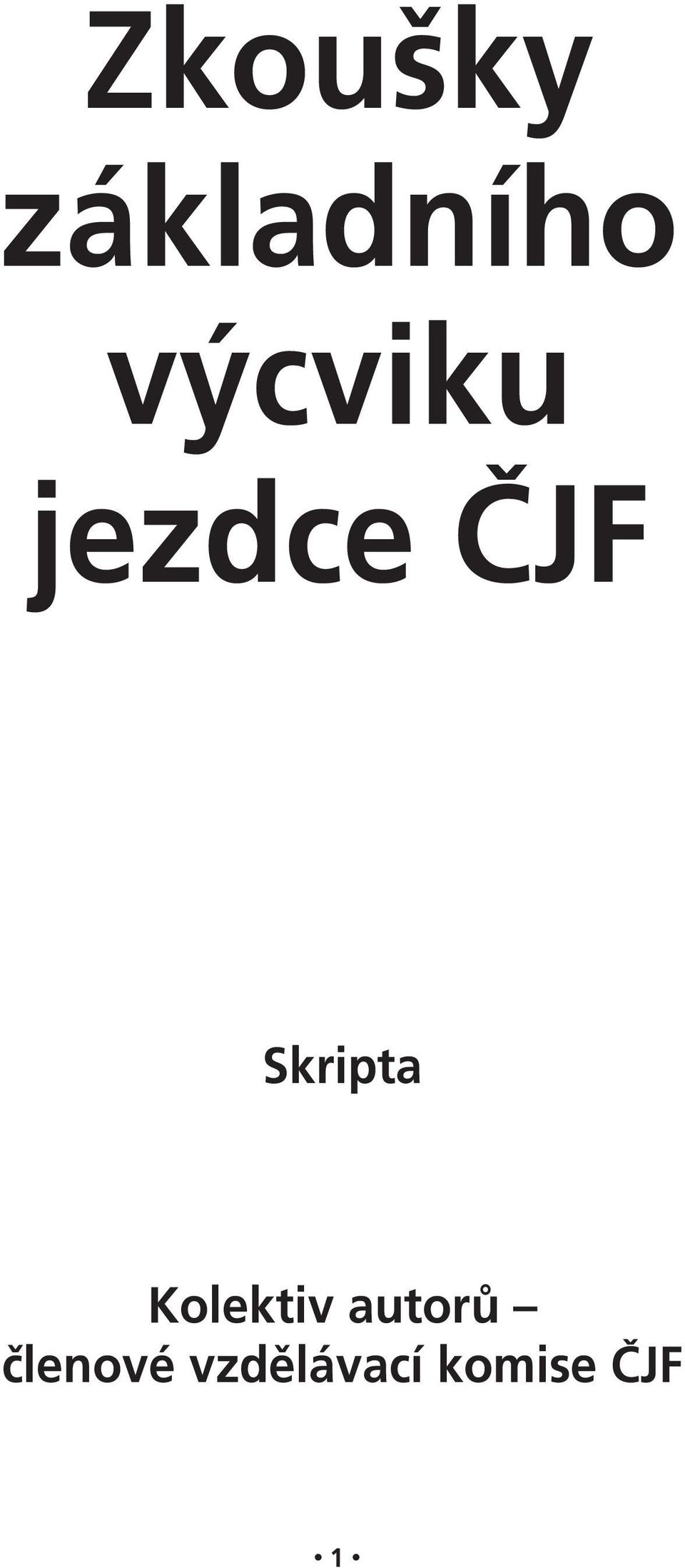 Skripta Kolektiv