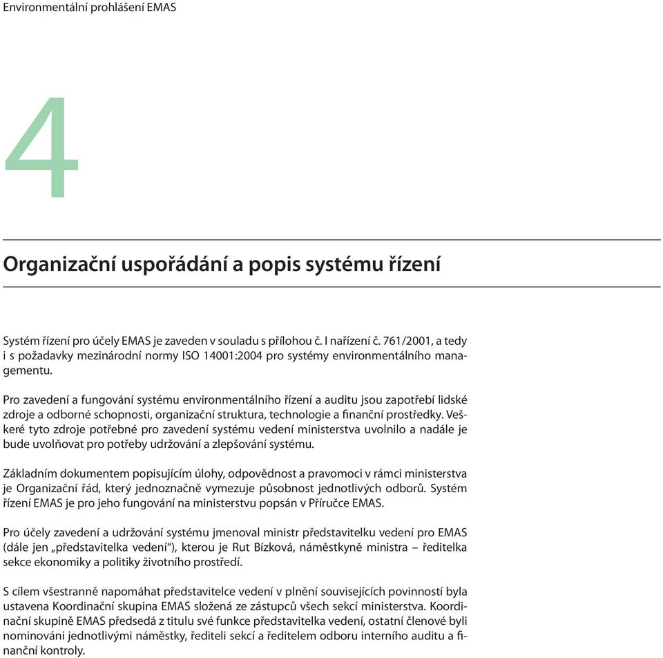 Pro zavedení a fungování systému environmentálního řízení a auditu jsou zapotřebí lidské zdroje a odborné schopnosti, organizační struktura, technologie a finanční prostředky.