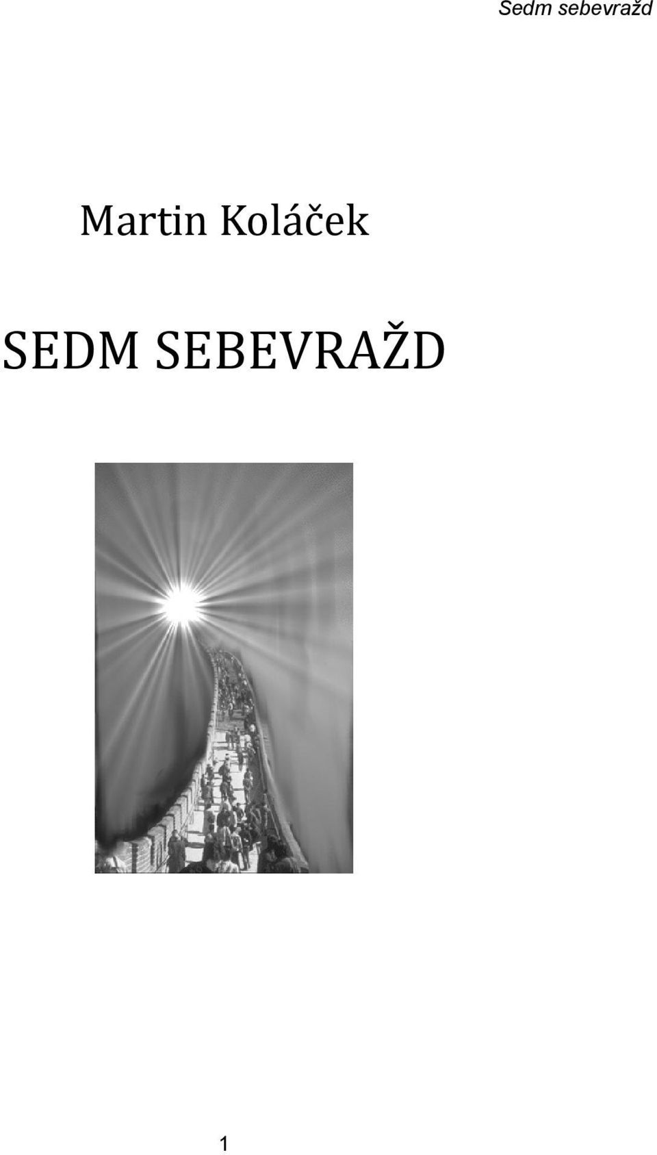 SEDM