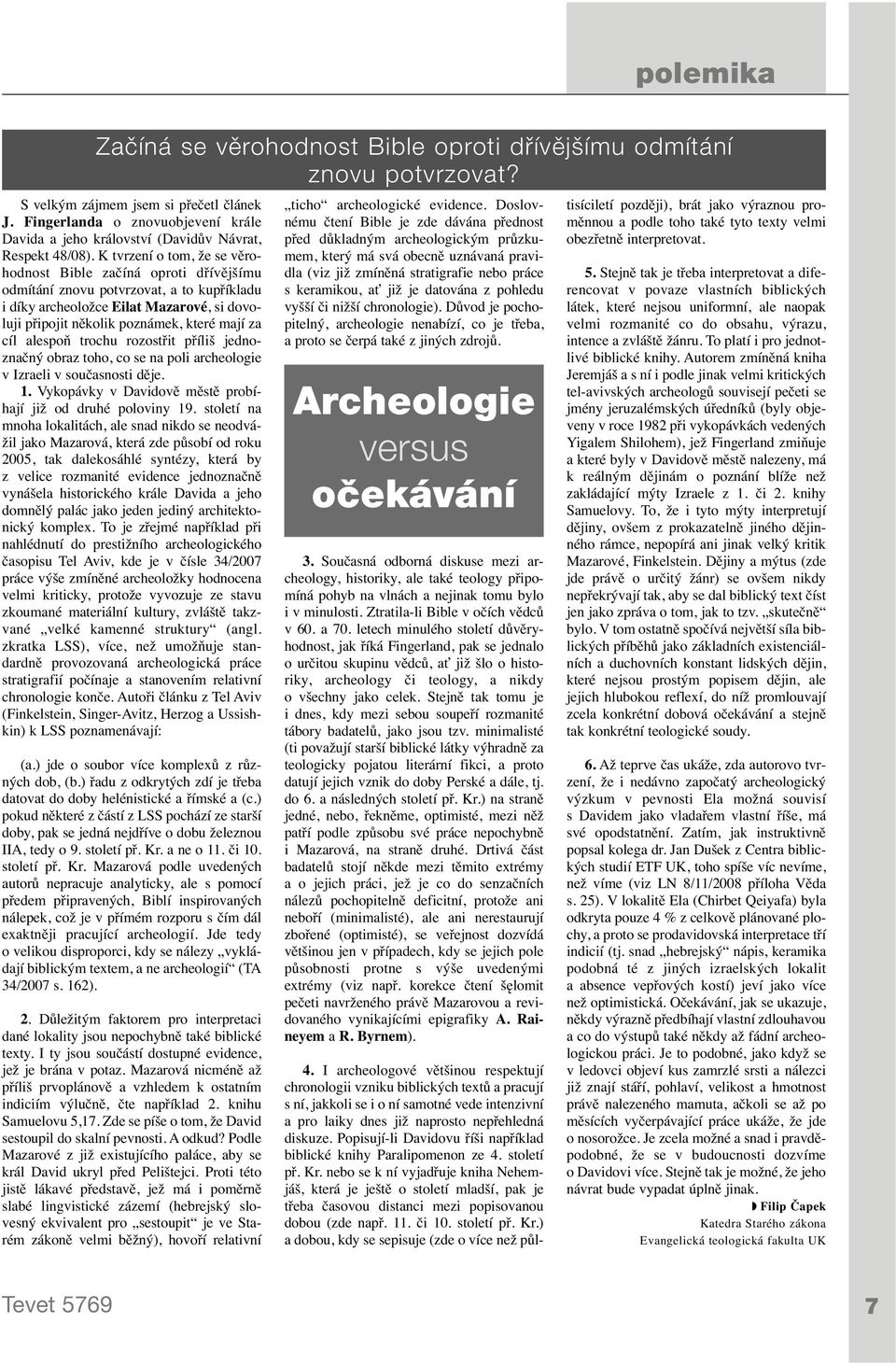 K tvrzení o tom, že se věrohodnost Bible začíná oproti dřívějšímu odmítání znovu potvrzovat, a to kupříkladu i díky archeoložce Eilat Mazarové, si dovoluji připojit několik poznámek, které mají za