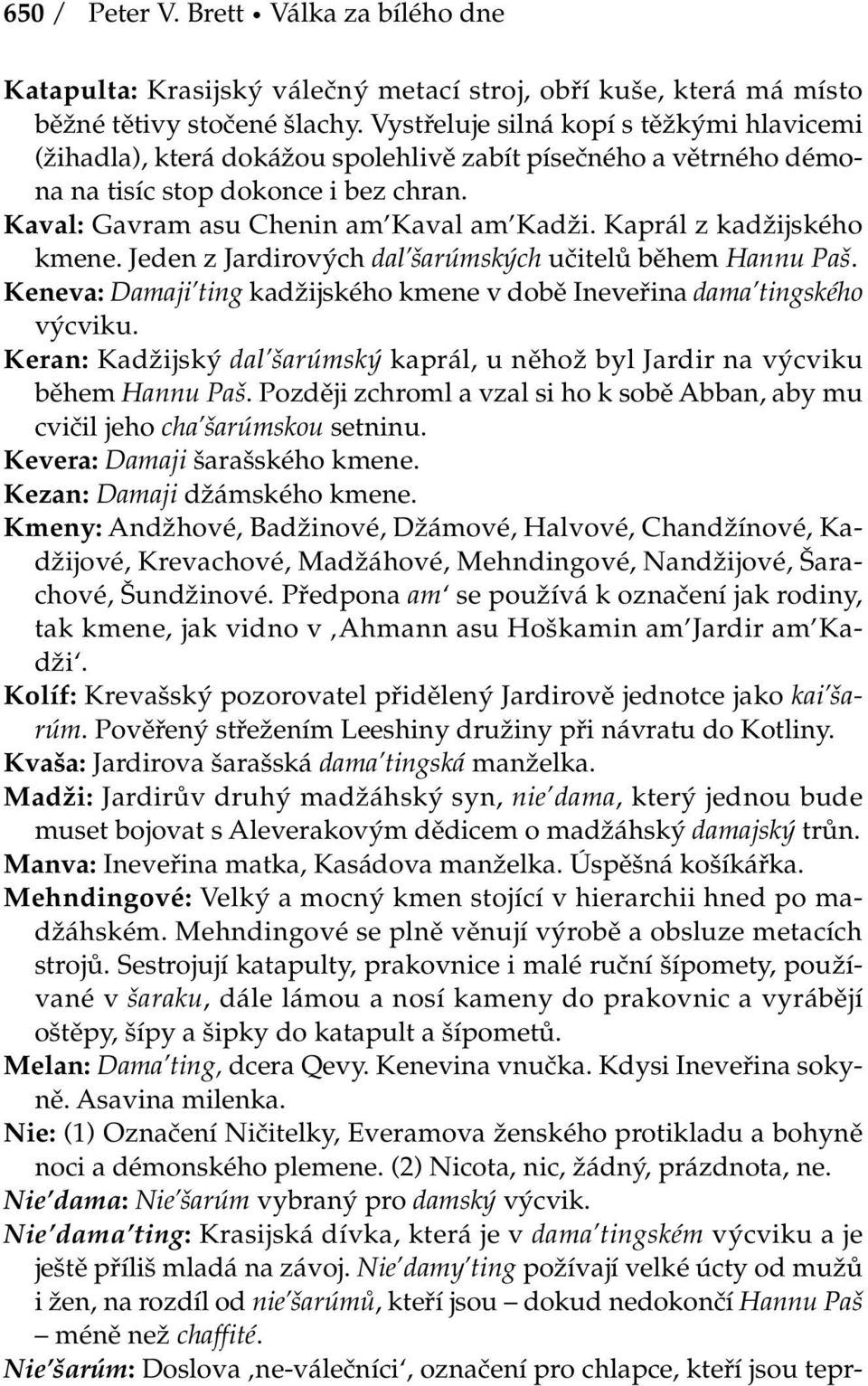 Kaprál z kadžijského kmene. Jeden z Jardirových dal šarúmských učitelů během Hannu Paš. Keneva: Damaji ting kadžijského kmene v době Ineveřina dama tingského výcviku.