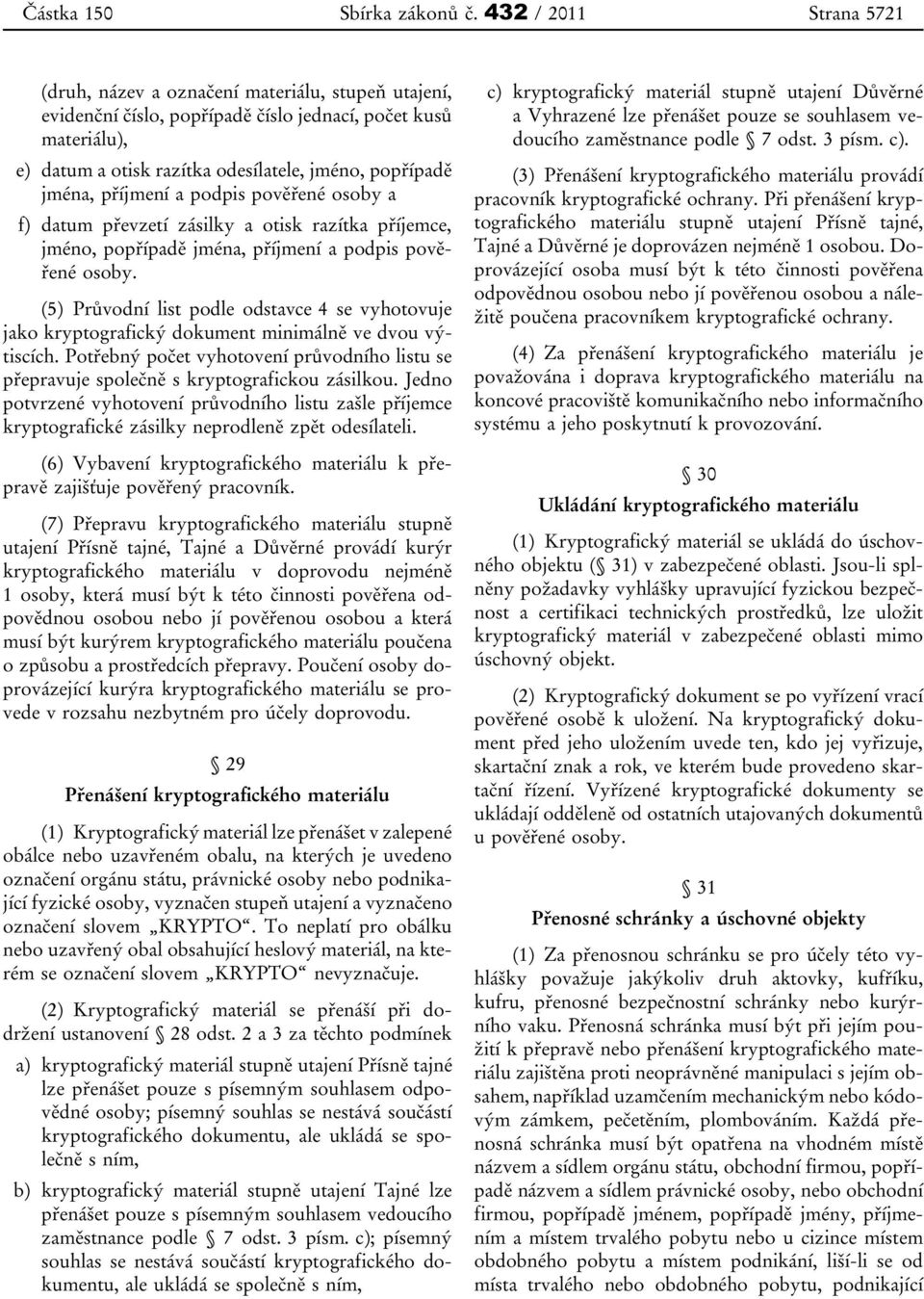 jména, příjmení a podpis pověřené osoby a f) datum převzetí zásilky a otisk razítka příjemce, jméno, popřípadě jména, příjmení a podpis pověřené osoby.