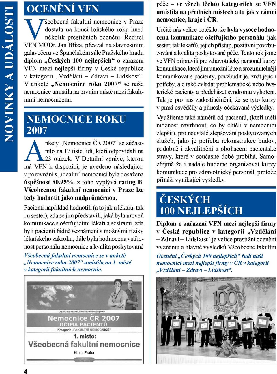 V anketě Nemocnice roku 2007 se naše nemocnice umístila na prvním místě mezi fakultními nemocnicemi.