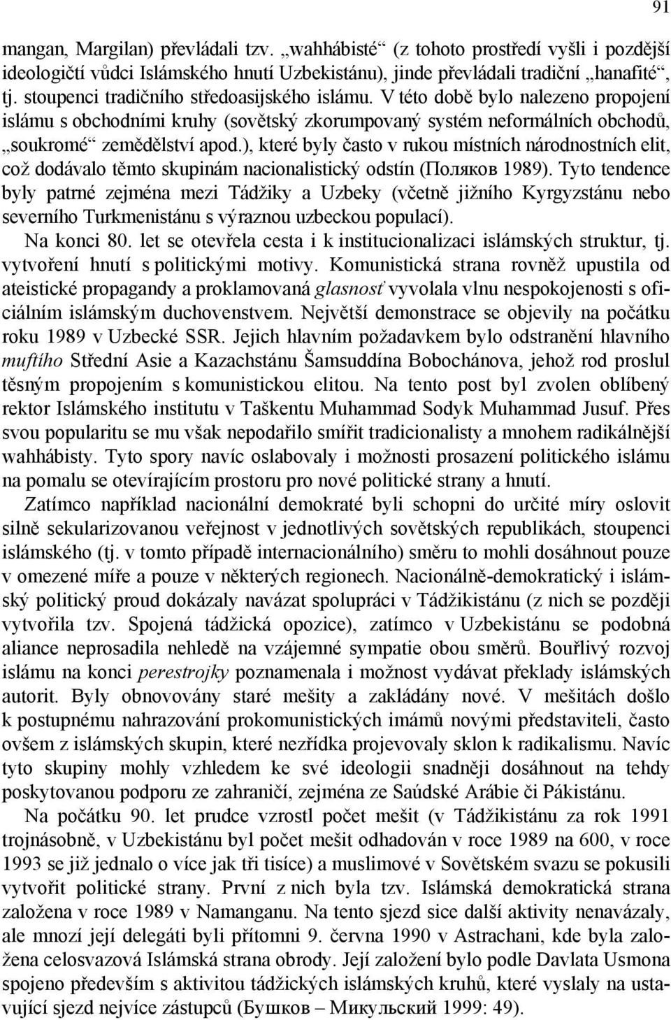 ), které byly často v rukou místních národnostních elit, což dodávalo těmto skupinám nacionalistický odstín (Поляков 1989).