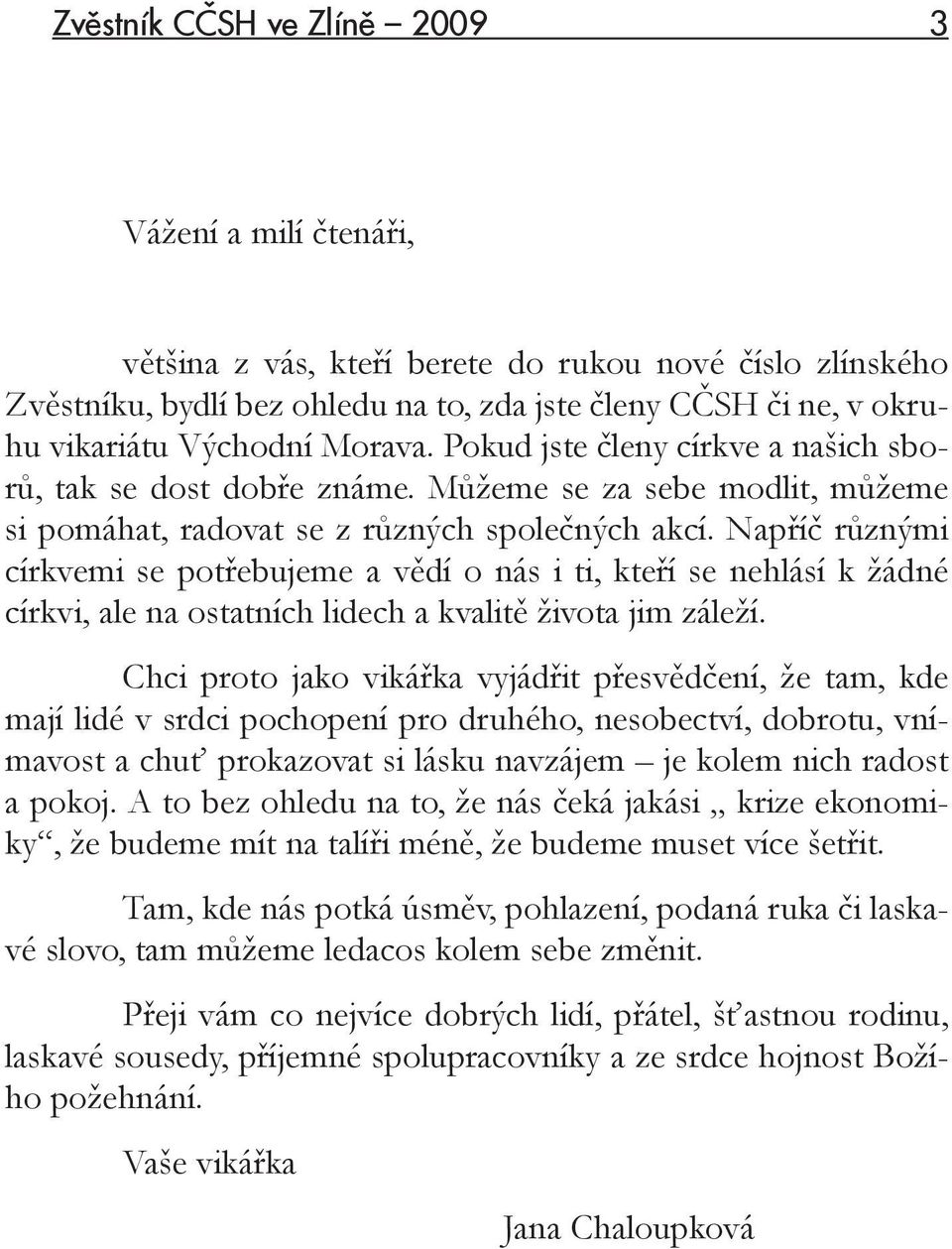 Napříč různými církvemi se potřebujeme a vědí o nás i ti, kteří se nehlásí k žádné církvi, ale na ostatních lidech a kvalitě života jim záleží.