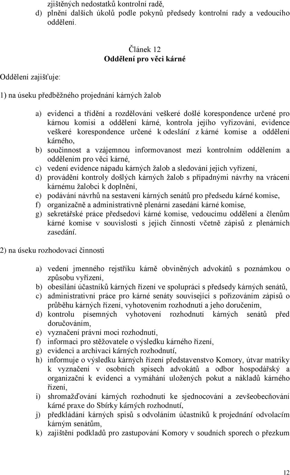 oddělení kárné, kontrola jejího vyřizování, evidence veškeré korespondence určené k odeslání z kárné komise a oddělení kárného, b) součinnost a vzájemnou informovanost mezi kontrolním oddělením a