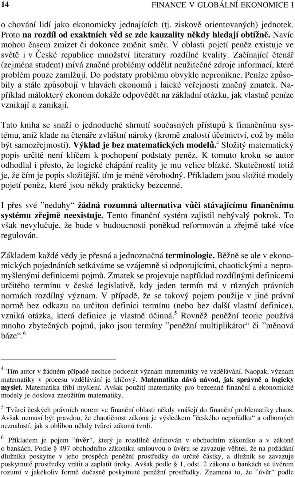 Začínající čtenář (zejména student) mívá značné problémy oddělit neužitečné zdroje informací, které problém pouze zamlžují. Do podstaty problému obvykle nepronikne.