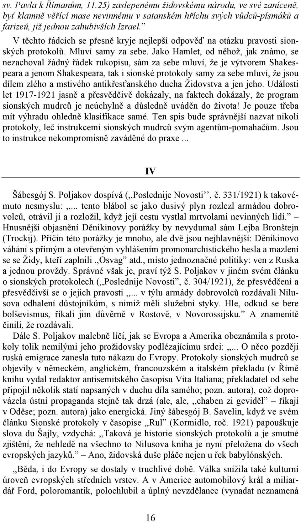 Jako Hamlet, od něhož, jak známo, se nezachoval žádný řádek rukopisu, sám za sebe mluví, že je výtvorem Shakespeara a jenom Shakespeara, tak i sionské protokoly samy za sebe mluví, že jsou dílem