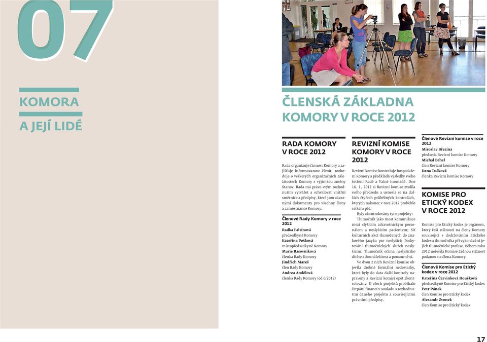 Členové Rady Komory v roce 2012 Radka Faltínová předsedkyně Komory Kateřina Pešková místopředsedkyně Komory Marie Basovníková členka Rady Komory Jindřich Mareš člen Rady Komory Andrea Andělová členka