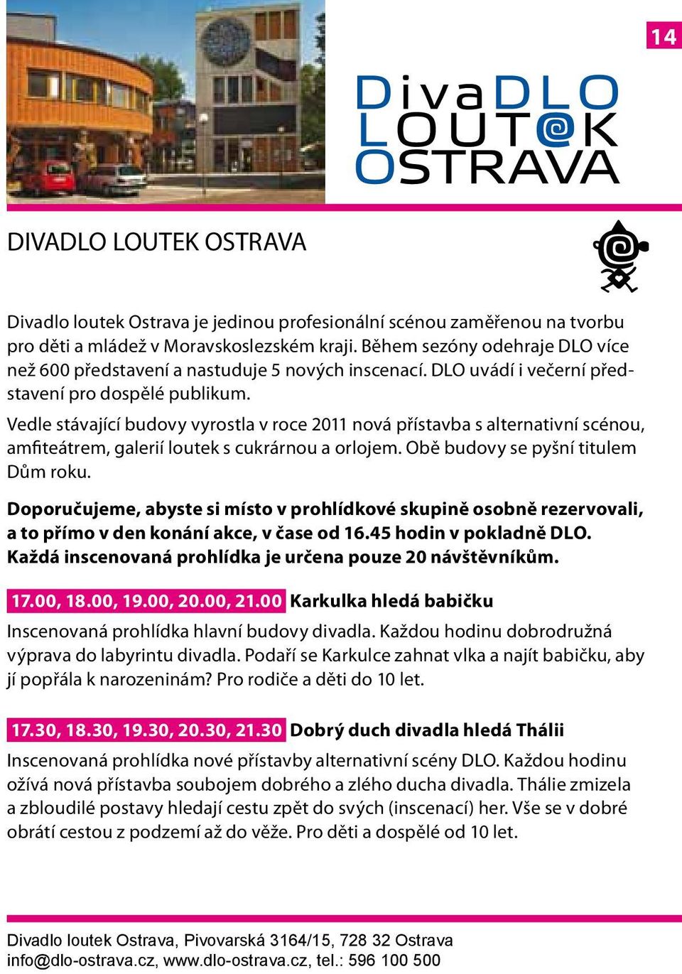 Vedle stávající budovy vyrostla v roce 2011 nová přístavba s alternativní scénou, amfiteátrem, galerií loutek s cukrárnou a orlojem. Obě budovy se pyšní titulem Dům roku.