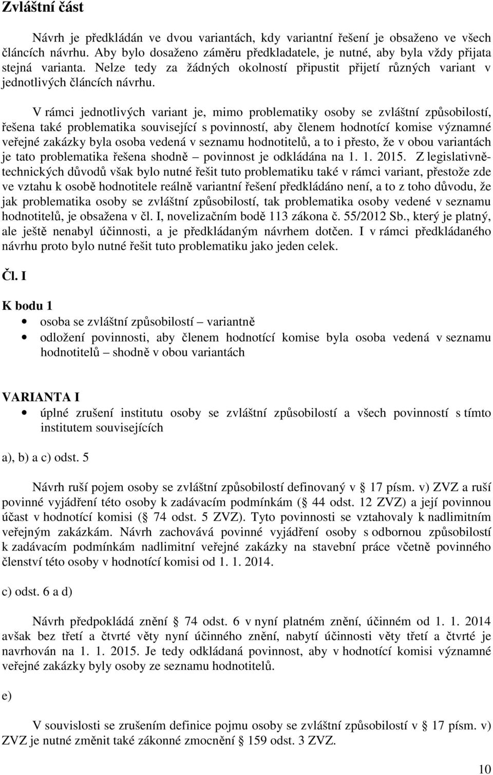 V rámci jednotlivých variant je, mimo problematiky osoby se zvláštní způsobilostí, řešena také problematika související s povinností, aby členem hodnotící komise významné veřejné zakázky byla osoba