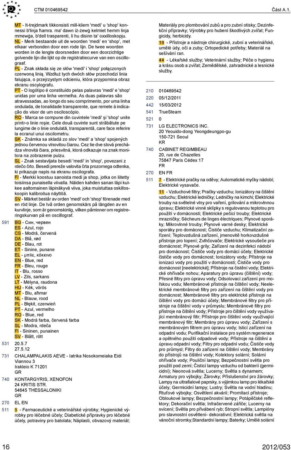 De twee woorden worden in de lengte doorsneden door een doorzichtige golvende lijn die lijkt op de registratiecurve van een oscillograaf.