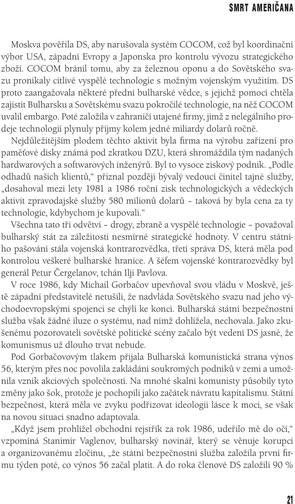 DS proto zaangažovala některé přední bulharské vědce, s jejichž pomocí chtěla zajistit Bulharsku a Sovětskému svazu pokročilé technologie, na něž COCOM uvalil embargo.