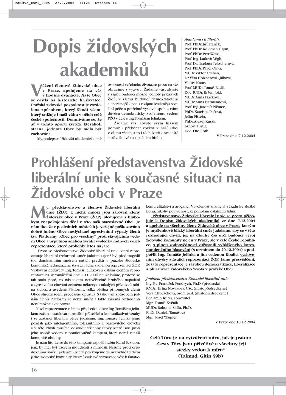 Domníváme se, že ať v tomto sporu zvítězí kterákoli strana, jednota Obce by měla být zachována. My, podepsaní židovští akademici a jiné osobnosti veřejného života, se proto na vás obracíme s výzvou.