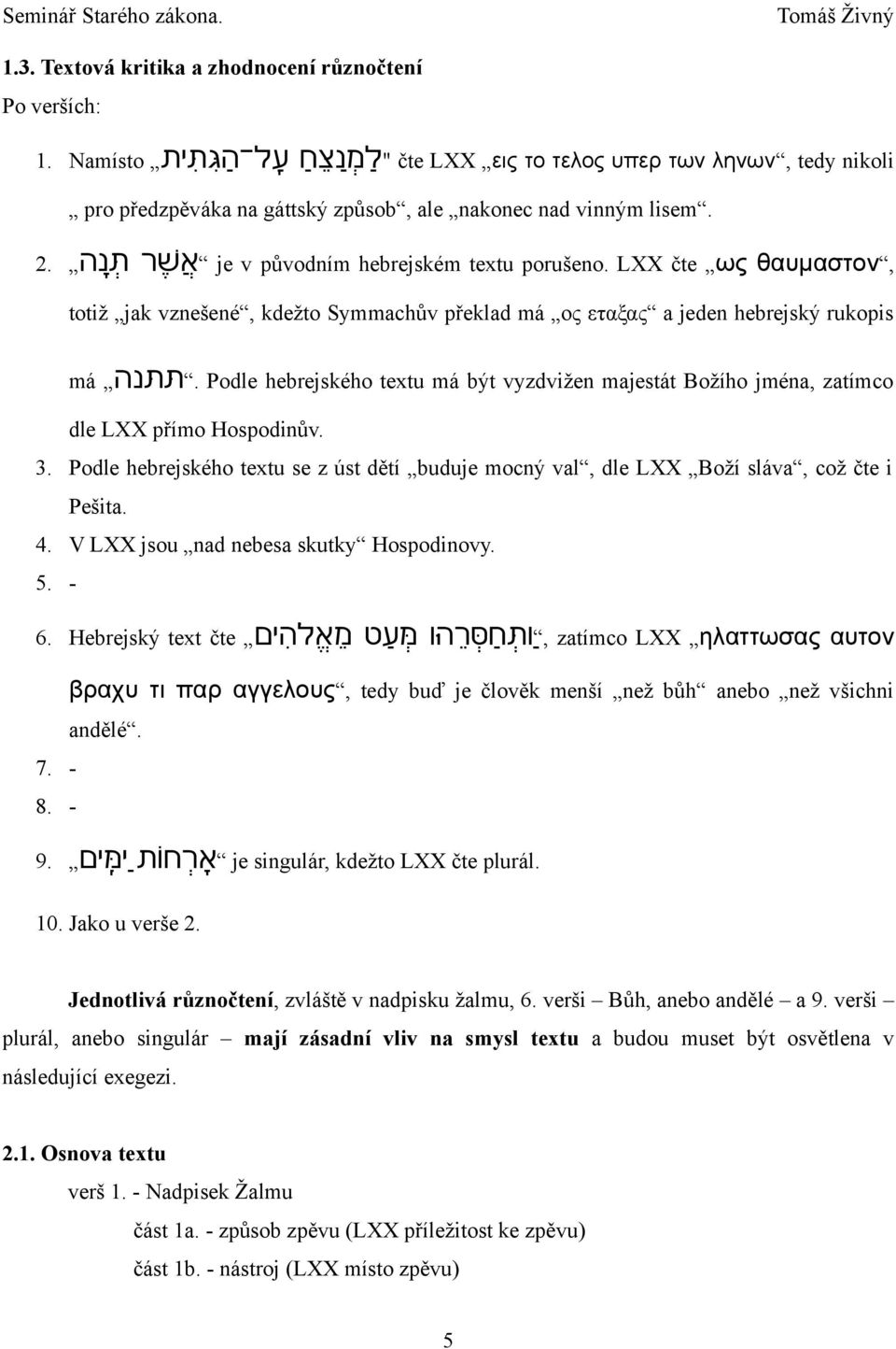 LXX čte ως א שר ת נה totiž jak vznešené, kdežto Symmachův překlad má ος εταξας a jeden hebrejský rukopis má ת תנה.