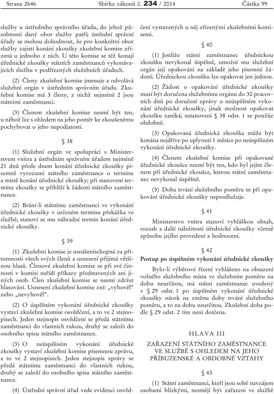 komise zřízená u jednoho z nich. U této komise se též konají úřednické zkoušky státních zaměstnanců vykonávajících službu v podřízených služebních úřadech.