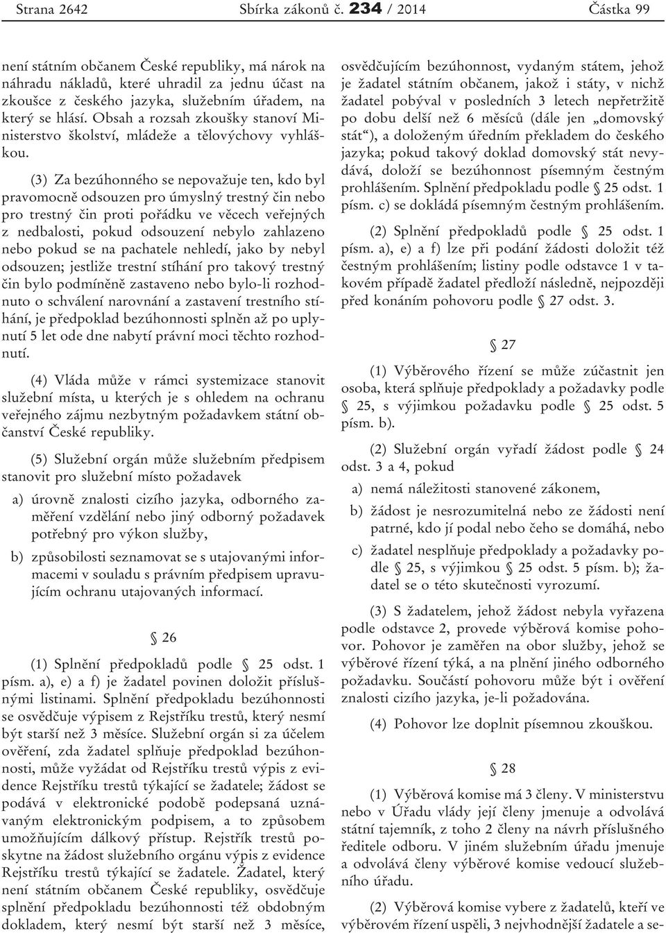 Obsah a rozsah zkoušky stanoví Ministerstvo školství, mládeže atělovýchovy vyhláškou.