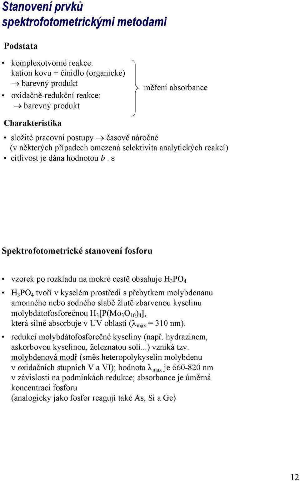 ε Spektrofotometrické stanovení fosforu vzorek po rozkladu na mokré cestě obsahuje H 3 PO 4 H 3 PO 4 tvoří v kyselém prostředí s přebytkem molybdenanu amonného nebo sodného slabě žlutě zbarvenou